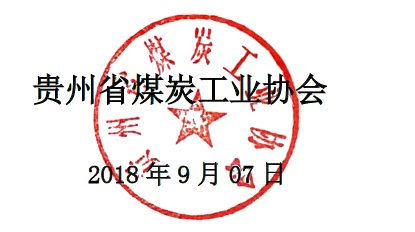 搜狗截图20180912100937.png